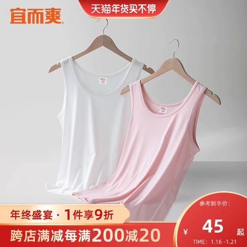 Антибактериальный цветной жилет для отдыха, белье для повседневной носки, круглый воротник