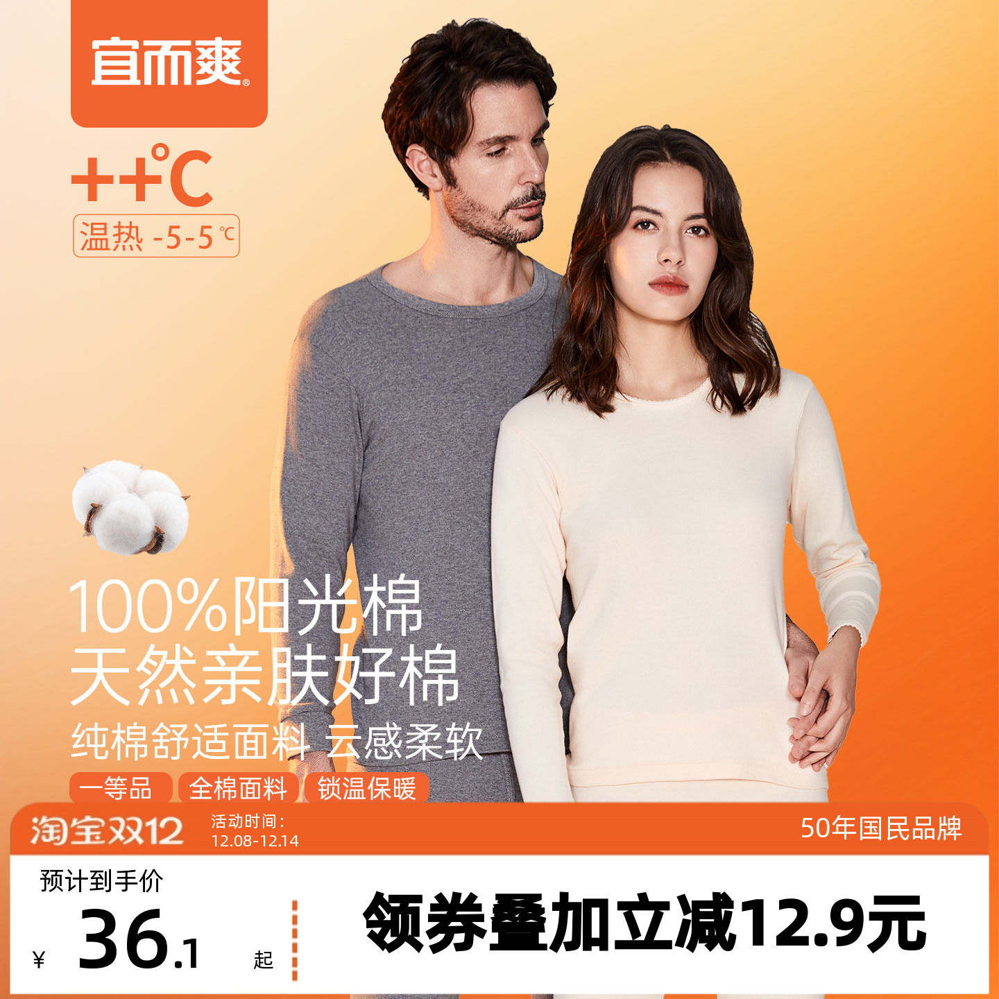 []˶ˬŮ־Բʿëů 37.1Ԫ