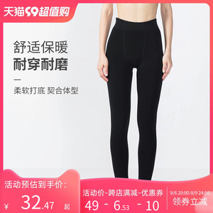 宜而爽女士弹力修身打底裤踩脚裤秋冬季加绒加厚保暖裤袜秋裤380g