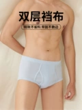 Хлопковое дышащее нижнее белье, мужские комфортные хлопковые трусы, свободный крой