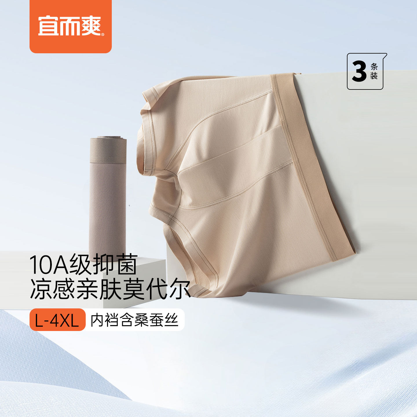 [3��]�˶�ˬĪ������ʿ�ڿ�ƽ�ǿ�����˿����˿�������ĽǶ̿�L ���+���+���  39.92Ԫ