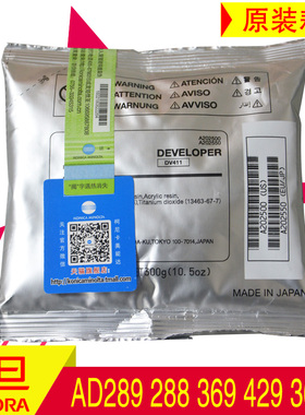 原装品质震旦AD288 289载体369复印机磁粉429 368铁粉DV411显影剂