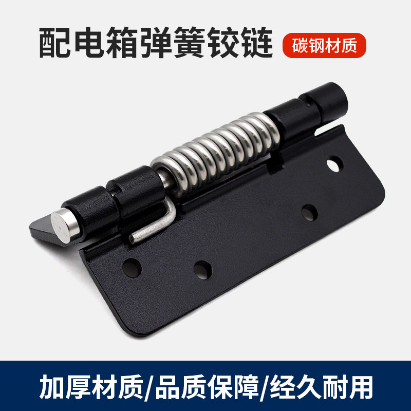 CL251-5碳钢黑色工业柜体合页