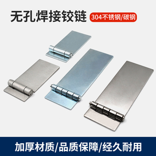 海坦CL269加长无孔焊接铰链合页大号T型长舌合页工业设备承重铰链