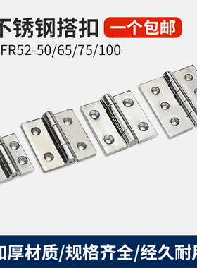 CL064-1-2-3-4-5不锈钢工业设备柜门承重型合页HT064加厚折叠铰链