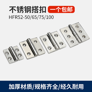 CL064 5不锈钢工业设备柜门承重型合页HT064加厚折叠铰链