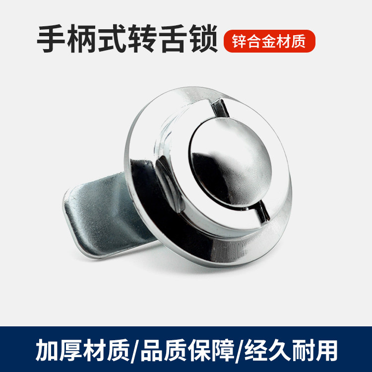 转舌锁锌合金拉环折叠坚固耐用