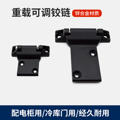 CL282-1-2可调式重载型铰链HFR19