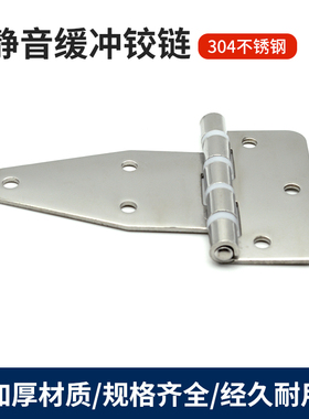 工业铰链 304不锈钢静音缓冲型加厚工业机械配电柜合页 CL115-1A
