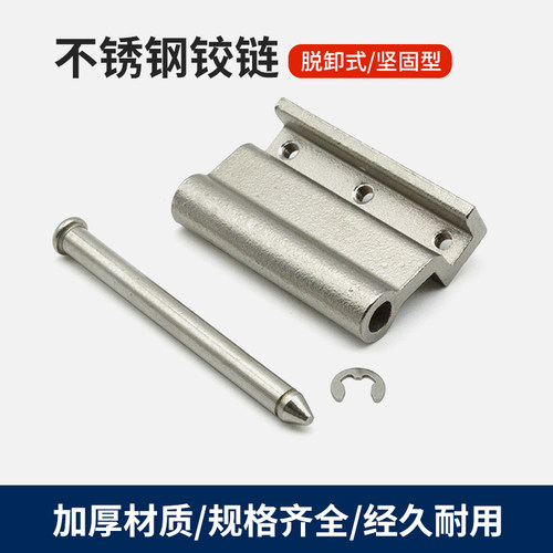 三折弯异型铰链可拆隐藏内置
