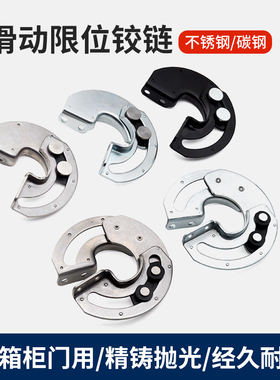 90度180度旋转隐藏滑动式铰链HFE76-76限位合页内装内藏门铰HL119