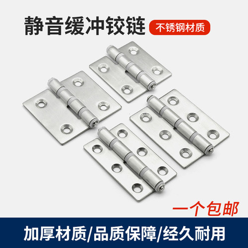 静音铰链不锈钢工业加厚缓冲关门