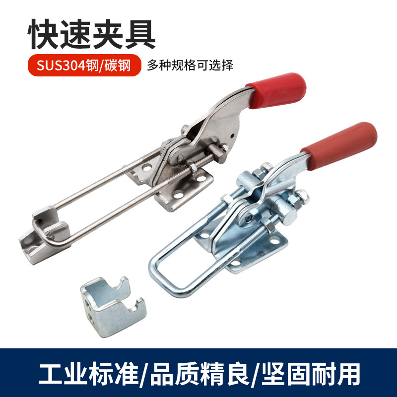 海坦DK603-3铁锌夹具可调节锁扣