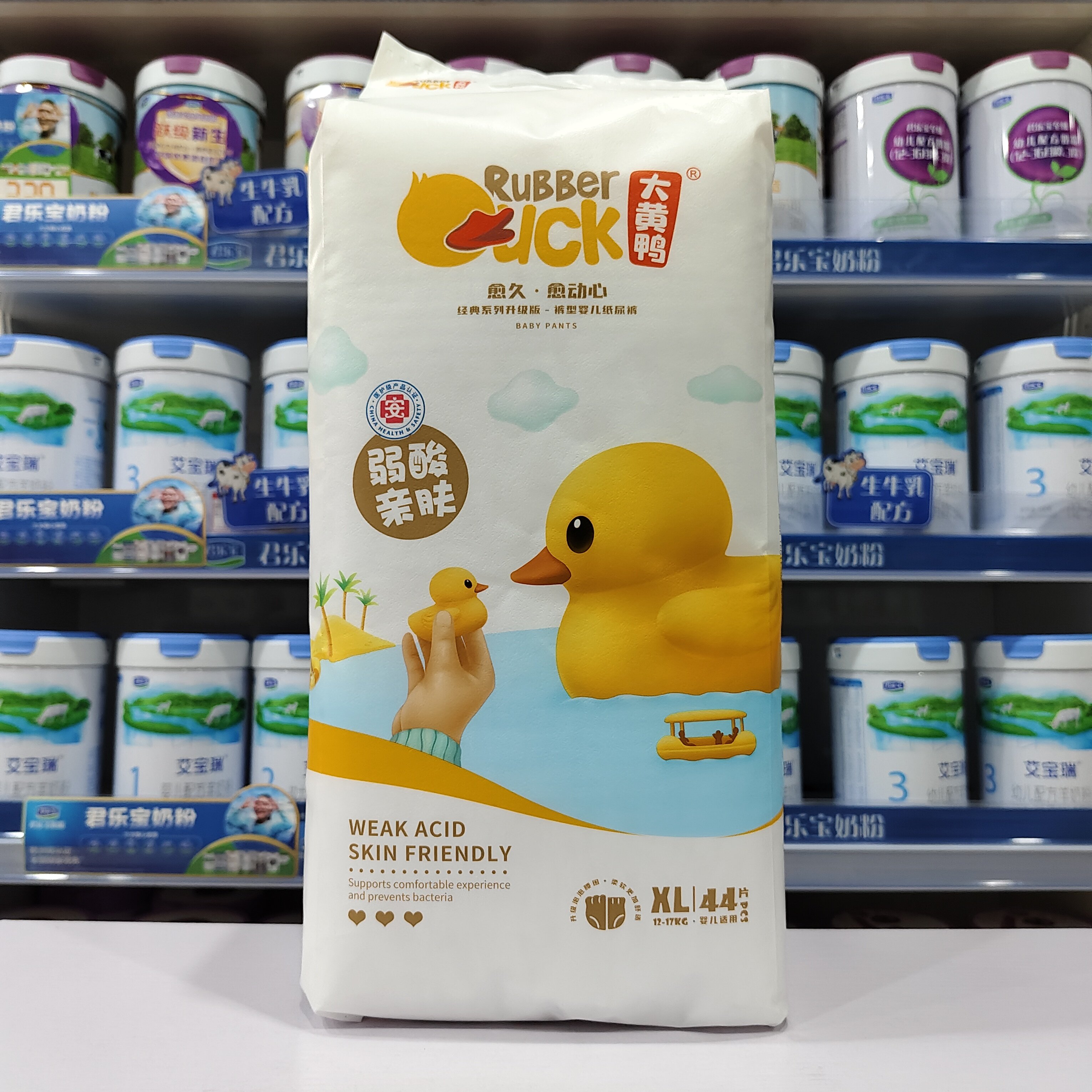 咨询有活动】大黄鸭弱酸亲肤纸尿裤宝宝尿不湿婴幼儿安步裤拉拉裤,婴童尿裤,拉拉裤/学步裤/成长裤正装,淘宝优惠券,粉丝福利购,淘宝优惠卷