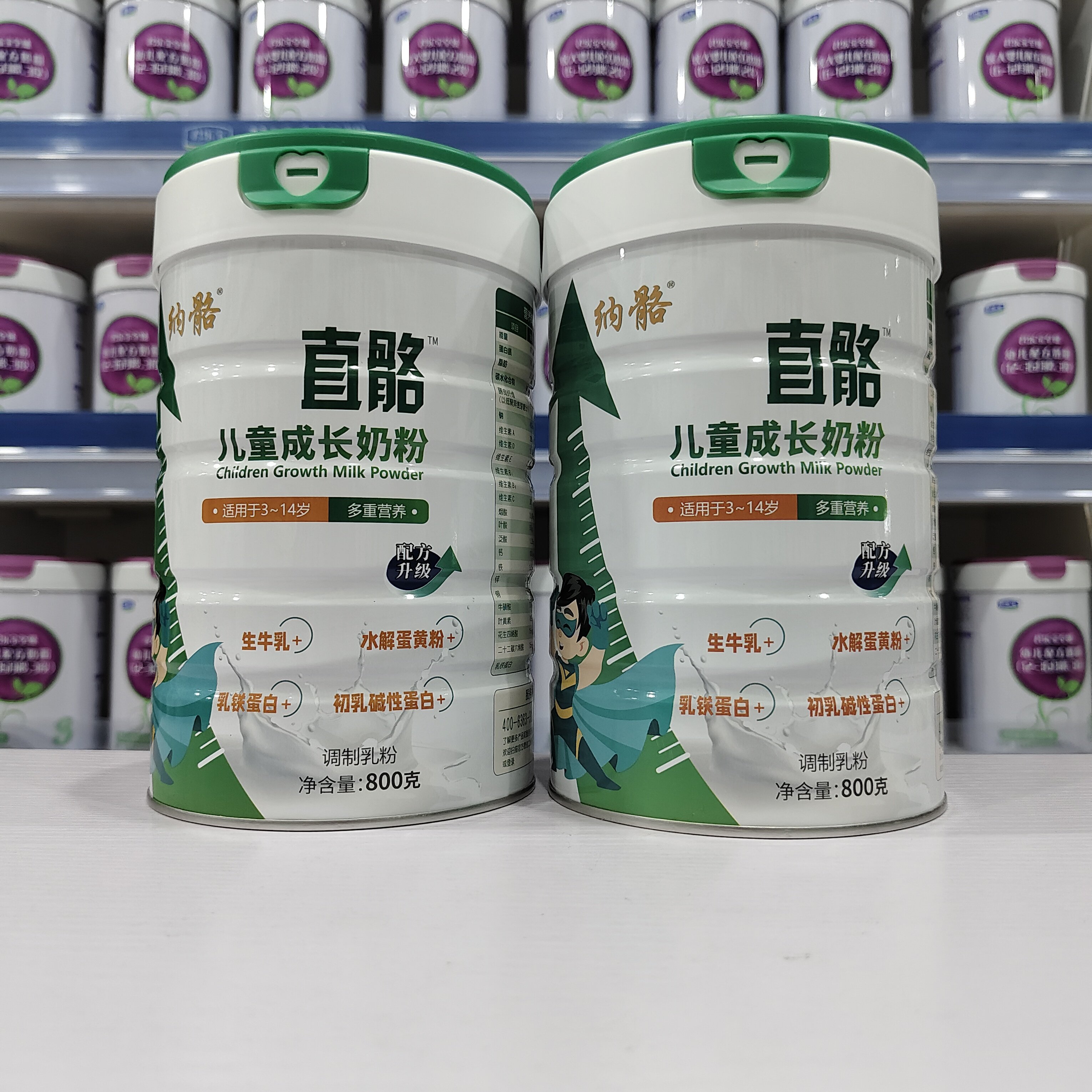 长高高补钙成长奶粉直骼