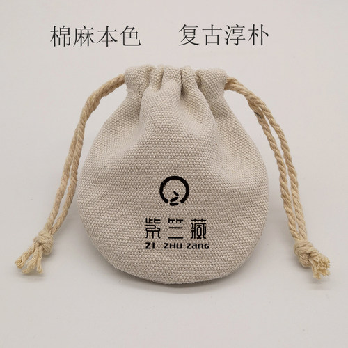 白色圆弧佛珠新品麻布袋