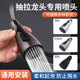 厨房抽拉式 水龙头专用喷头替换头三挡增压防溅出水嘴花洒配件通用