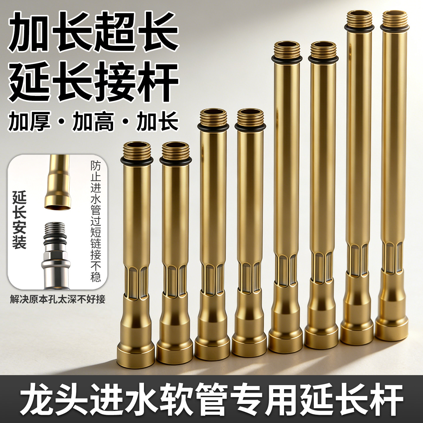 不锈钢面盆水龙头加长杆延长冷热水龙头尖头接口厨房卫生间通用