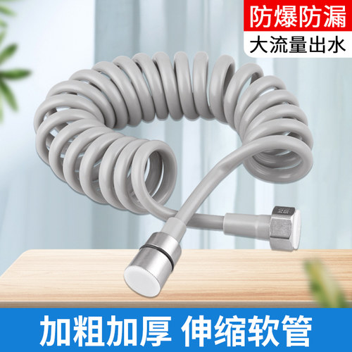 马桶喷枪伸缩软管妇洗器进水管