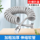 马桶喷枪伸缩软管妇洗器进水管电话线弹簧管淋浴花洒龙头弹力水管