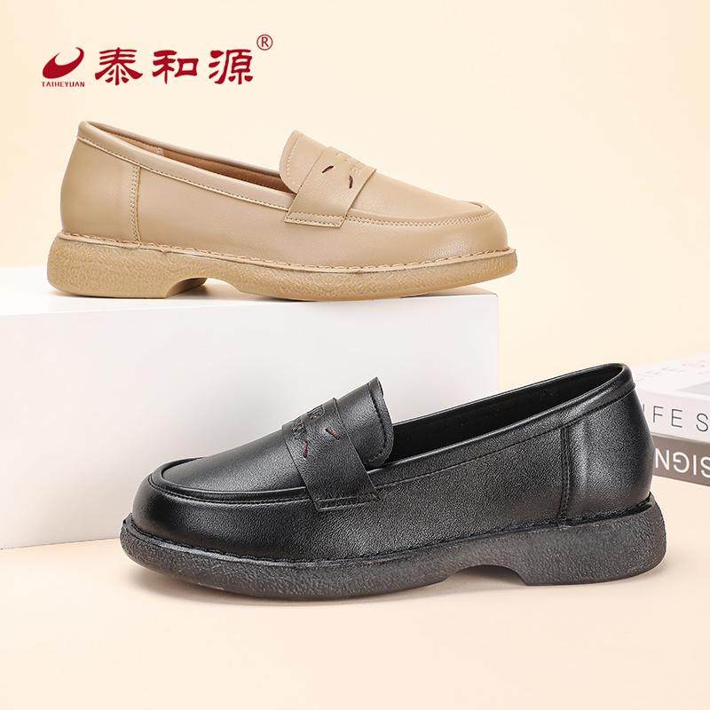 泰和源老北京布鞋女春秋季一脚蹬乐福鞋轻便舒适平底中老年休闲鞋,女鞋,乐福鞋（豆豆鞋）,淘宝优惠券,粉丝福利购,淘宝优惠卷