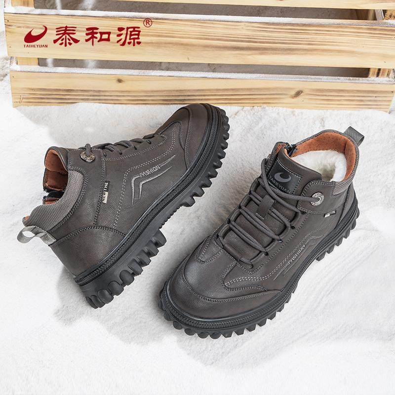 泰和源老北京布鞋正品冬季男士高帮纯羊毛棉鞋橡胶底防滑加厚保暖,流行男鞋,高帮鞋,淘宝优惠券,粉丝福利购,淘宝优惠卷