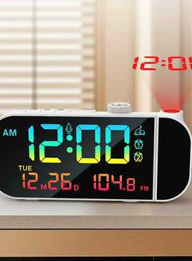 外贸新款批发七彩LED投影钟AM/FM收音机高音质家居高端电子闹钟
