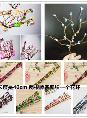 40cm绿色手工diy饰品花环配件