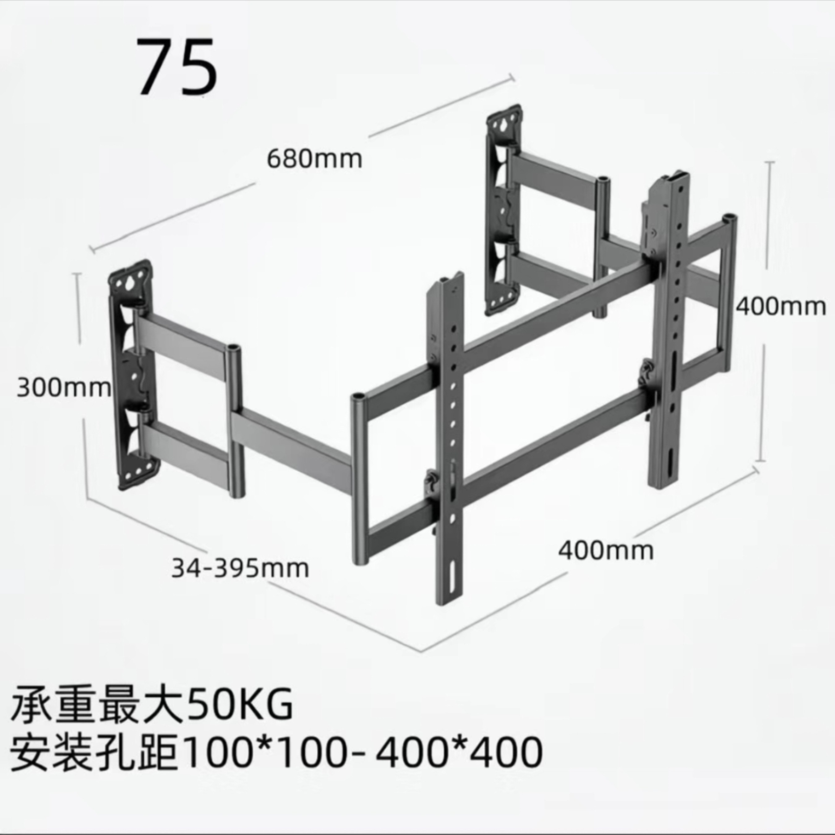 超薄嵌入式伸缩电视机挂架75 80 85 90 100 120可微调不档插座