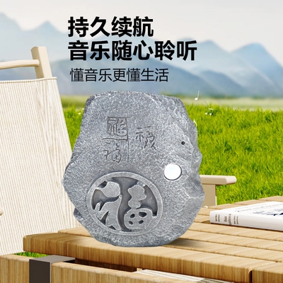 太阳能充电蓝牙音箱 无线感应音响 民宿别墅花园两用
