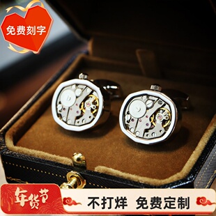 《得芯应手》绅士袖扣男法式衬衫袖钉西装袖口扣高级轻奢定制礼物