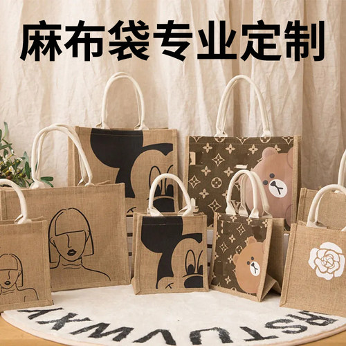麻布袋定制手绘diy环保便当