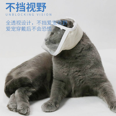 猫嘴套猫咪防咬防舔神器