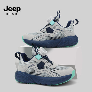 Jeep童鞋2026春季新款儿童运动鞋单网透气旋转纽扣男童户外跳绳鞋