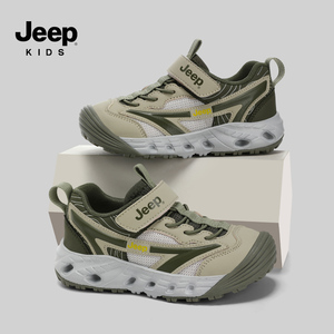 jeep儿童运动鞋2026春季时尚新款透气网面男童鞋女孩子跑步休闲鞋
