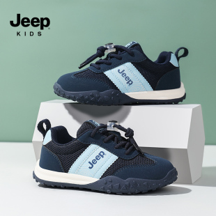 女童鞋 Jeep儿童运动鞋 休闲阿甘鞋 子2026春夏季 男童网面透气软底鞋