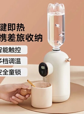 小熊即热式饮水机台式小型迷你速热饮水机便携出差酒店YSJ-E20K2