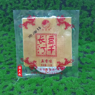 快易得五通楼豆腐干薄有嚼劲透明包装 10包福建长汀古城特产 10克
