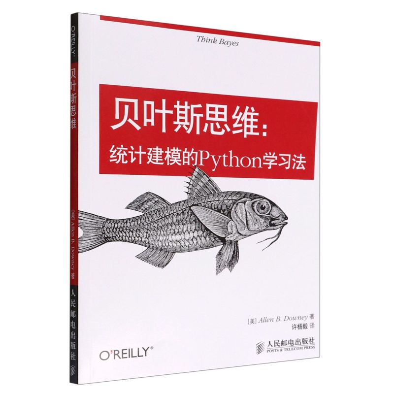 贝叶斯思维:统计建模的Python学习法