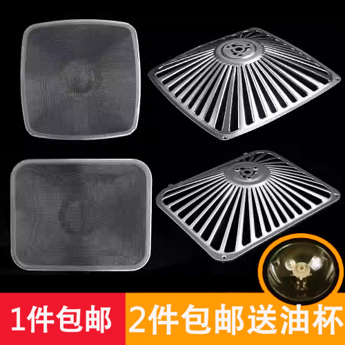 老板抽油烟机过滤网罩油网不锈钢