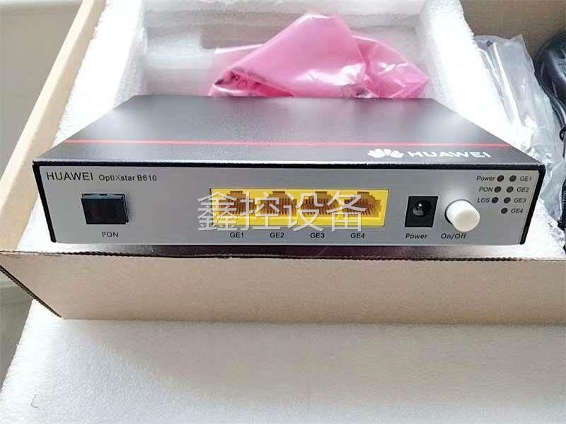 华为OptiXstar B610 GPON/EPON ONU议价