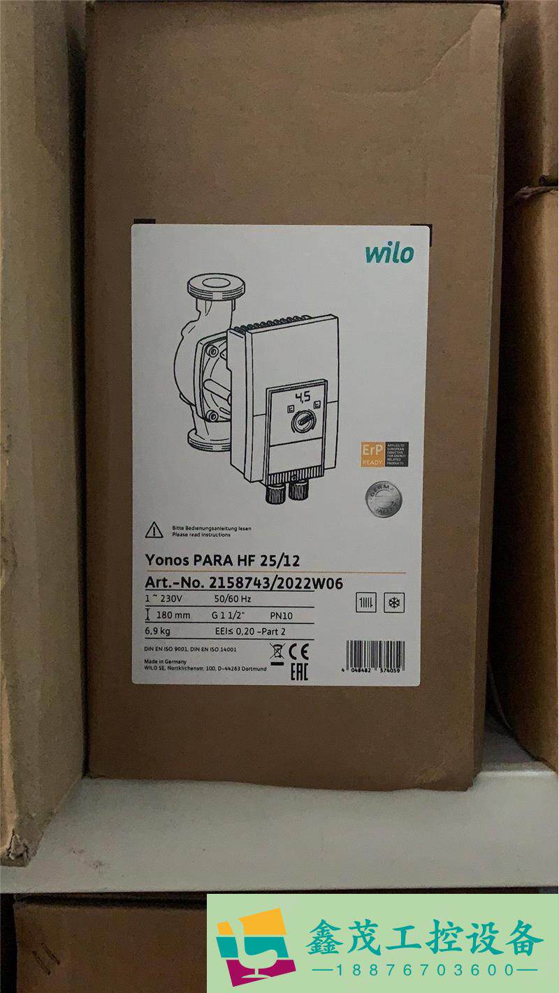 威乐自适应变频泵 para hf 25/12-议价-议价