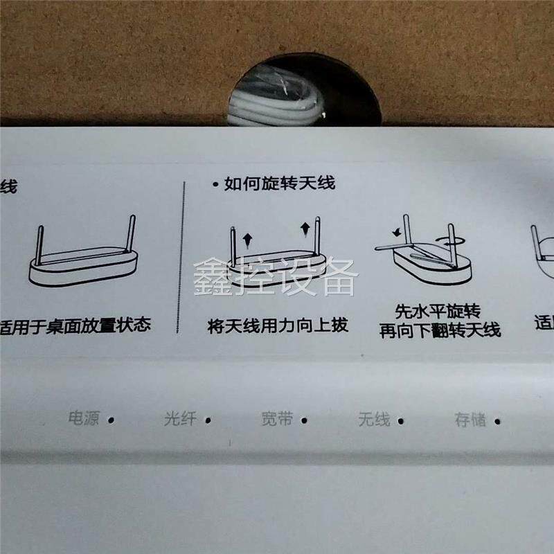 中兴f650a gpon onu电信定制版本议价