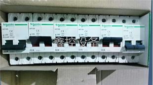 iINT 2P议价 32A 隔离开关 Schneider