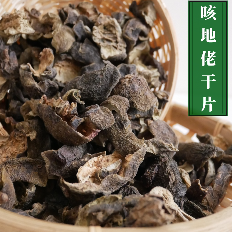 云南特产滇橄榄咳地佬余甘果干片无核无糖新货克哩佬纯泡水口含片