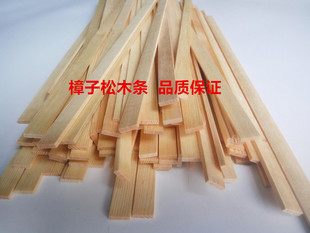 DIY手工 3毫米厚建筑模型细木条实木木条松木多规格可定制