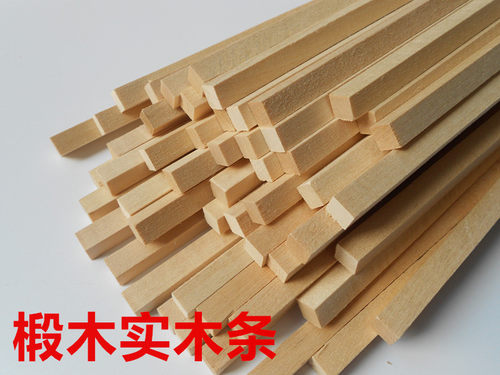 包邮模型手工多规格材料