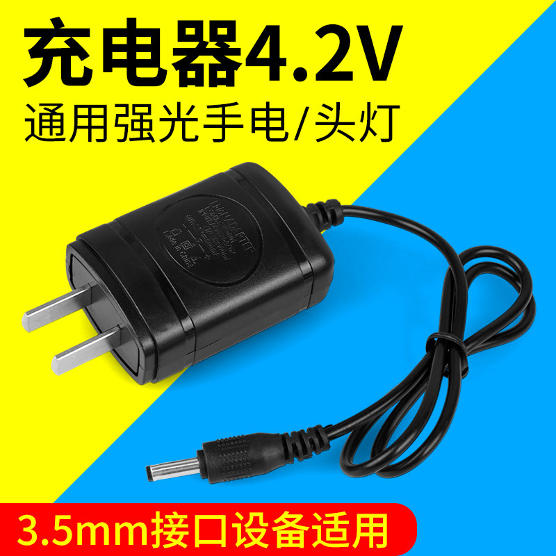 康铭锂电池强光手电筒头灯