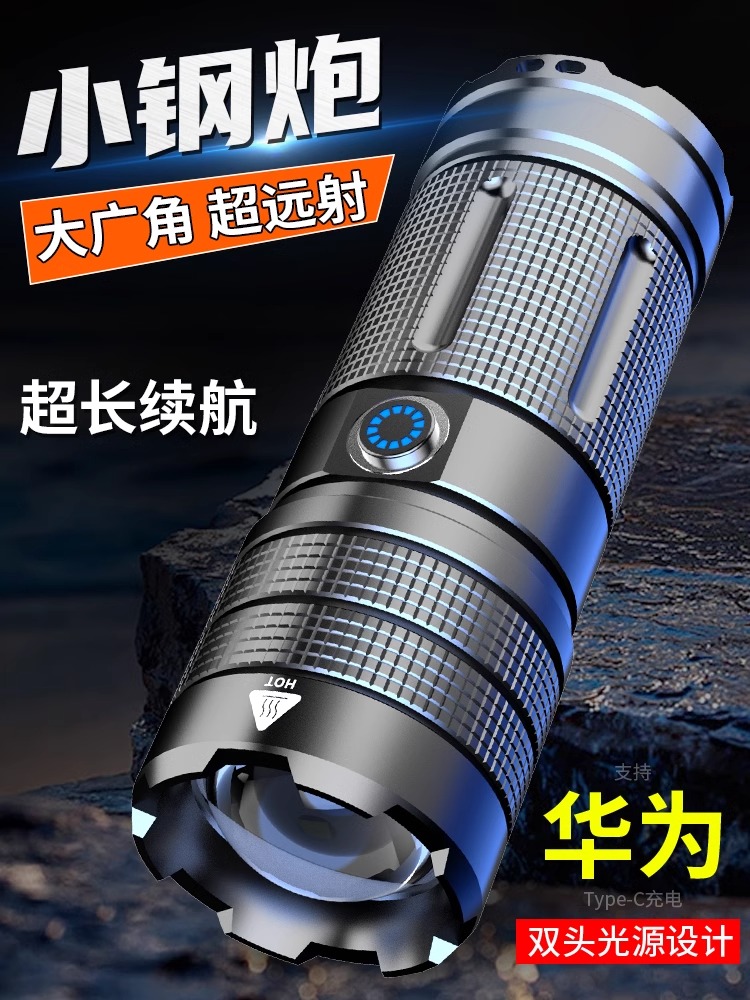 铭久强光手电筒充电超亮户外远射小便携战术大功率激光镭射氙气灯