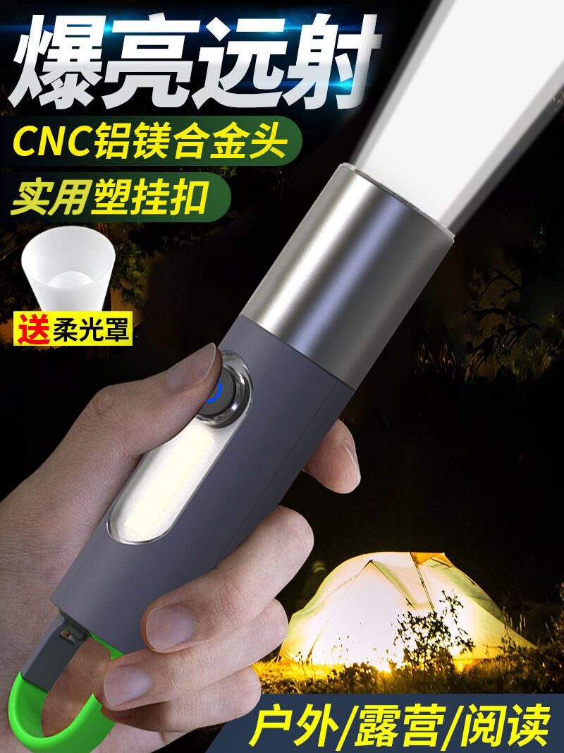 激光手电筒强光充电远射超亮